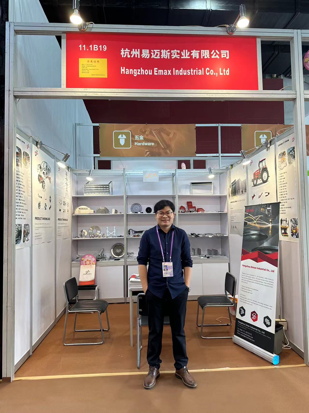 Emax Participated In The 134th Canton Fair, Booth:11.1B19