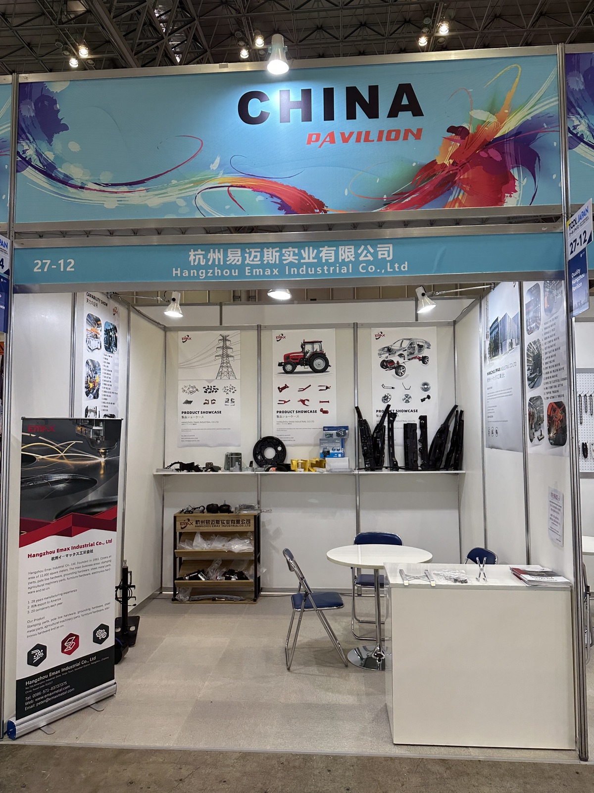 EMAX Participated In The Tool Japan Show At Int's Hardware & Tools Expo Tokyo